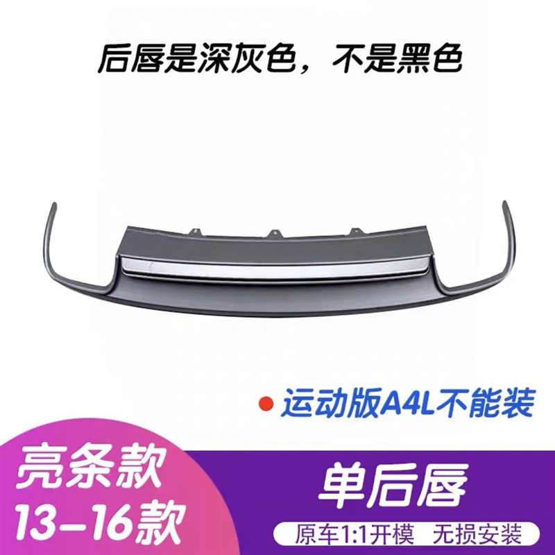 Audi A3A4 modificado cuatro labios traseros de doble salida tubo de escape silencioso sin soldadura garganta de escape de doble salida especial