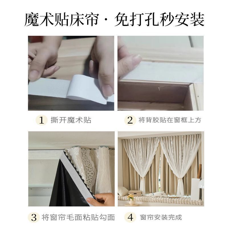 全遮光窗帘魔术贴遮阳帘出租房免打孔安装飘窗遮光帘卫生间遮挡帘|undefined