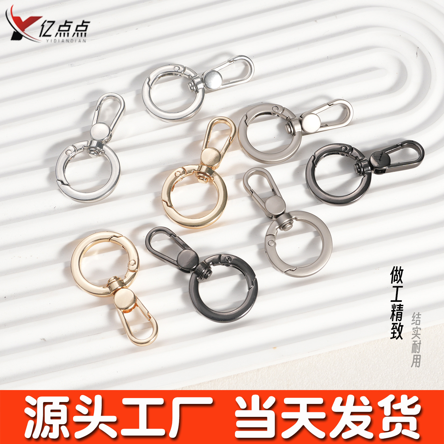 Mobile phone lanyard hardware accessories hook, metal anti-loss DIY detachable key hook, spring clasp ring hook