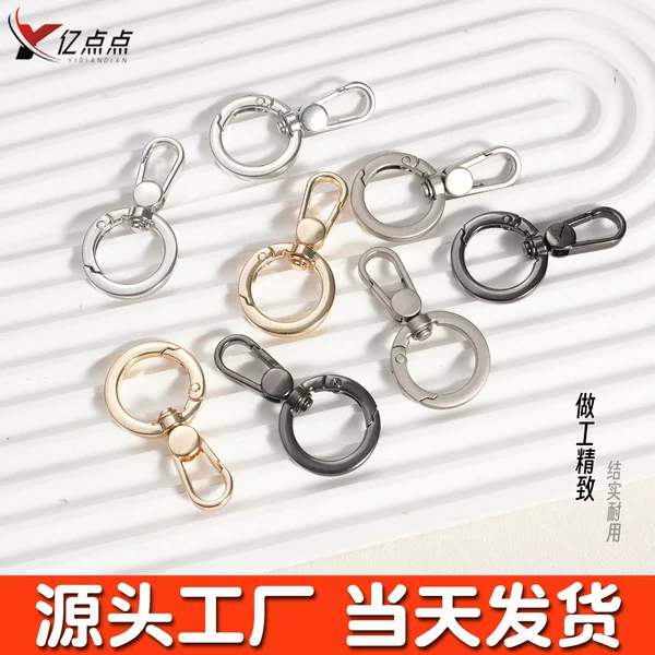 Mobile phone lanyard hardware accessories hook, metal anti-loss DIY detachable key hook, spring clasp ring hook