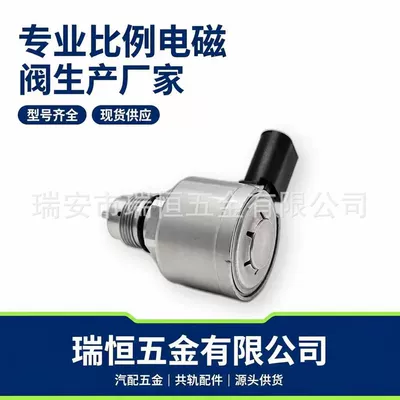 Yanacaq injektoru (Forsunka) Control Valve 7210-0503 Delphi