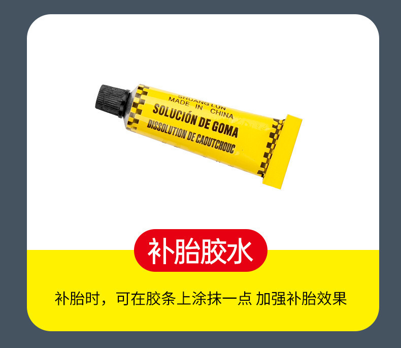 Car and Motorcycle Tire Repair Tool Set, Universal Quick Tire Repair Kit, Emergency Tire Repair Strips for Self-Driving, Cross-Border