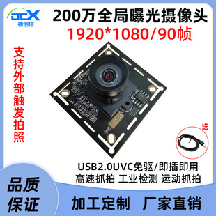 200f1080PȫֿTz^ģM/90ץUSB2.0/֧ⲿ|l