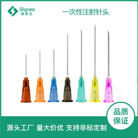 一次性注射针塑料尖嘴针头 打针专用针头 做实验和抽液体使用