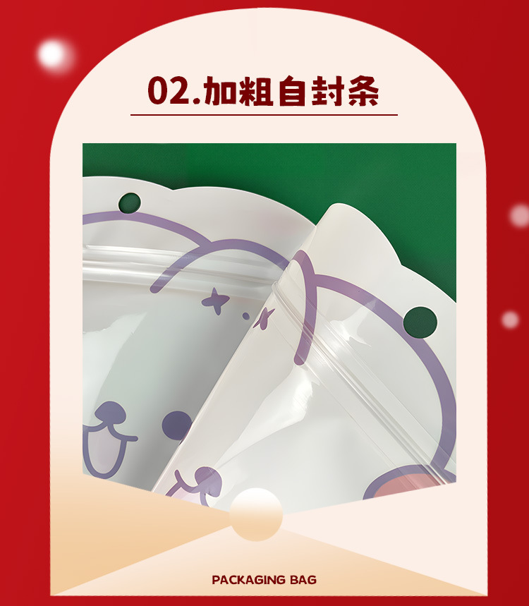 详情_11.jpg