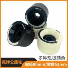 ����݆�ӹ�·��ĥPU��݆���L��ꑛ_��늄Ӱ�݆��80mm/85mm/90mm