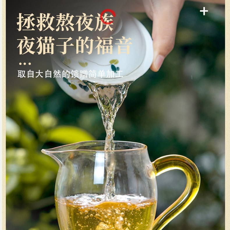 寻花坊汉方舒耳茶养生袋泡茶5克30包独立四角包厂家直发|undefined