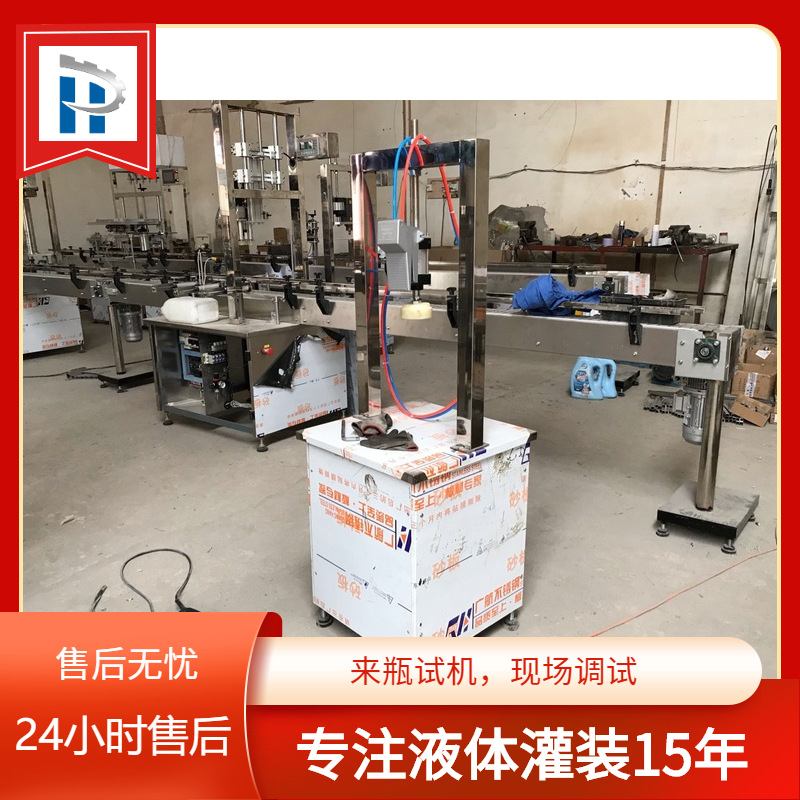 食用油压盖机械花生油气动封口机塑料盖脚踏包装机