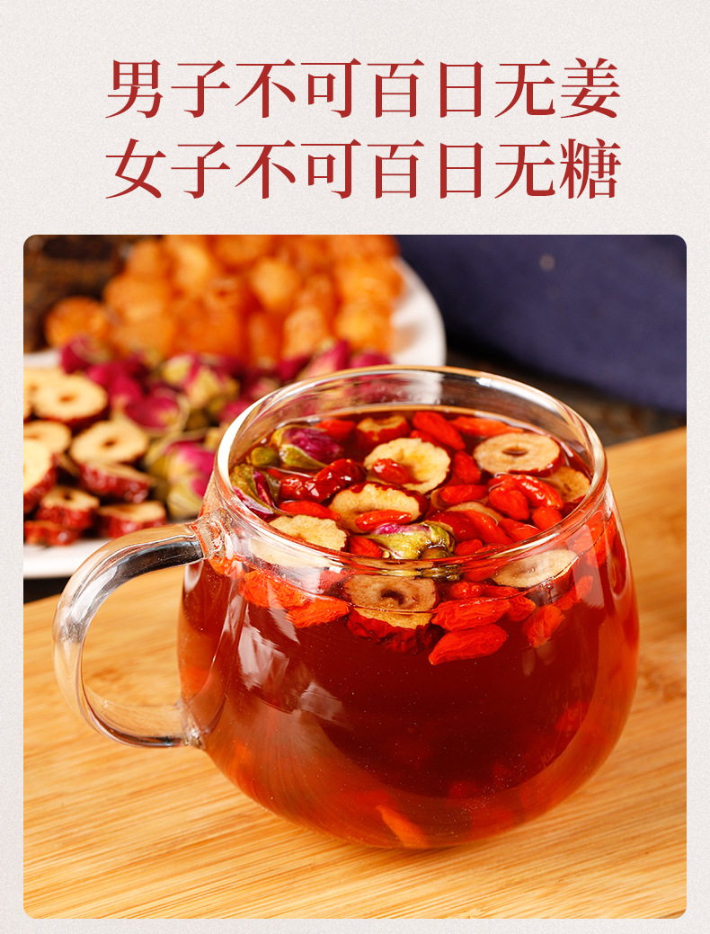 Longan Goji Rose Ginger Jujube Tea 100g Cold Brew Herbal Wellness Tea 10 Sachets key features