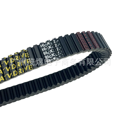 Suitable for Aprilia Belt