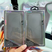 苹果手机壳包装盒现货华为手机套包装盒iphone17promax手机透明盒