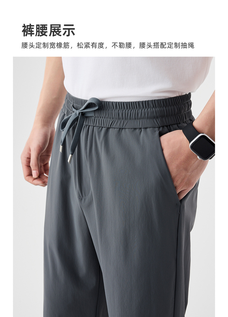 Quần dài nam công sở chất liệu lụa băng mát lạnh, lưng thun co giãn — Màu đen chi tiết 3