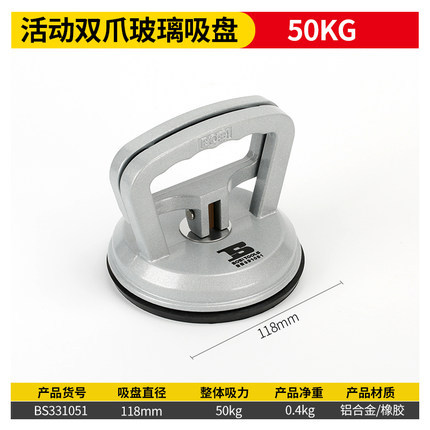 波斯加厚强力橡胶铝合金单双三爪玻璃吸盘瓷砖地板吸提器真空吸爪