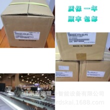 全新APEX台湾精锐减速机ABR090-005-S2-P2/ABR090M1-010-S2-P2