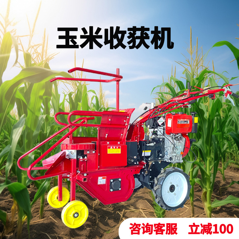 家庭用単列トウモロコシ収穫機新しいトウモロコシの穂軸わら粉砕還元田小型ガソリントウモロコシ収穫機|undefined