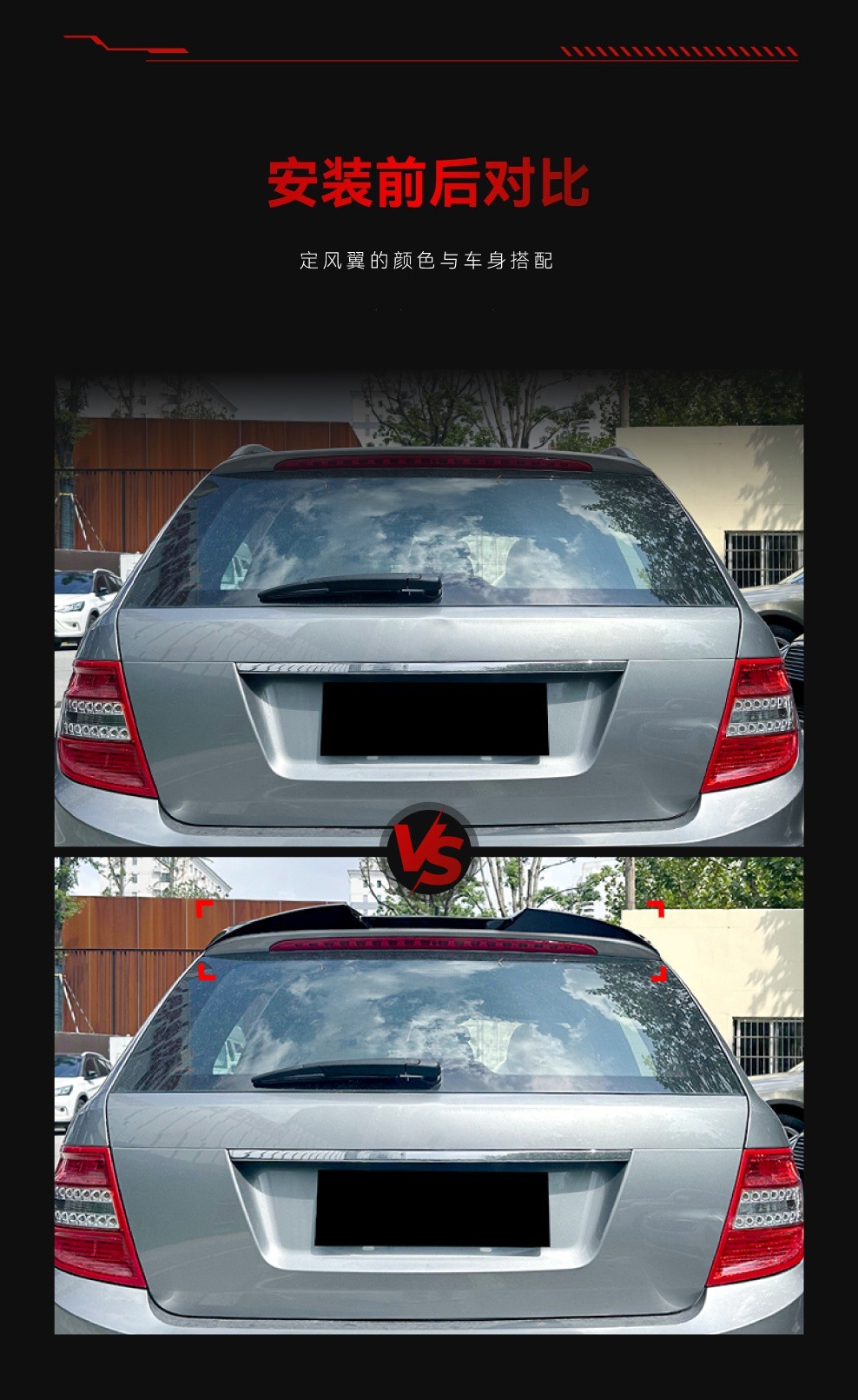 Applicable to 2008-2014 Mercedes-Benz C- Class S204 Travel Edition Top Wing Tail Fixed Wing Spoiler Cross-border Modified Parts