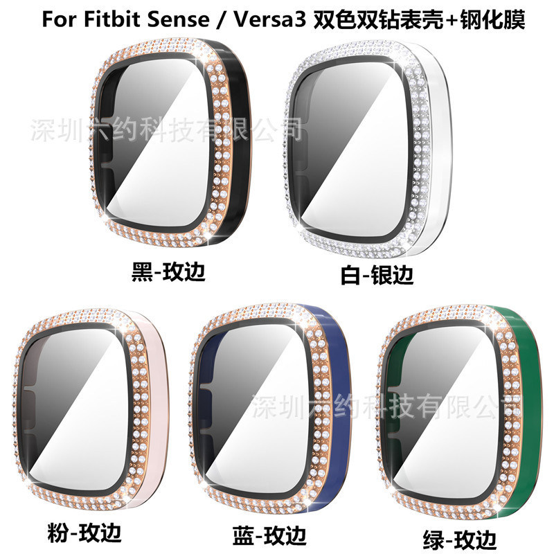For Fitbit Versa 3 Double Row Drill Double Color + Tempered Film Full Covering Protective Cover Sense Case