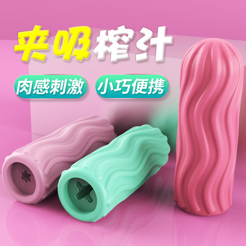 YOUCUPS Men's Manual Silicone Masturbator Portable Aircraft Cup Adult Sex Toys