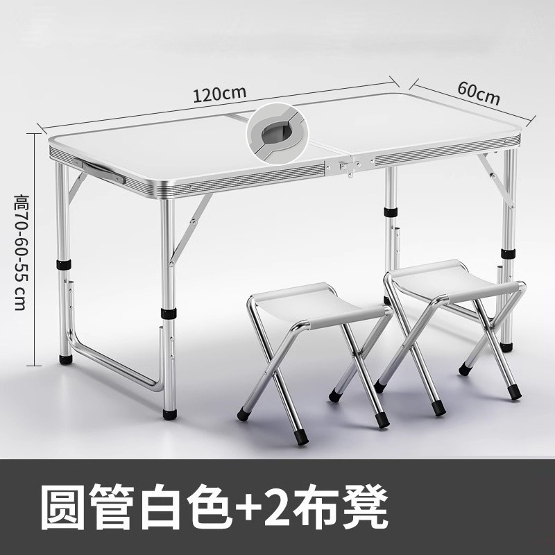 户外折叠桌摆摊地摊可折叠写字桌子便携地推简易铝合金露营餐桌|undefined