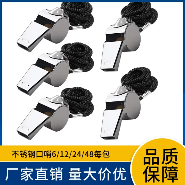 Stainless Steel Outdoor Survival Life-Saving Whistle Referee Competition Halter Whistle Sports Timing Whistle Spot Wholesale