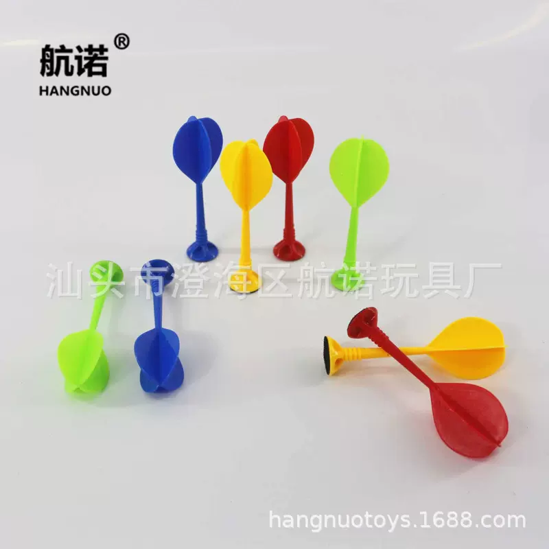 标靶配件塑料魔术贴飞镖针玩具配件飞镖玩具配件飞镖叶玩具9.5cm