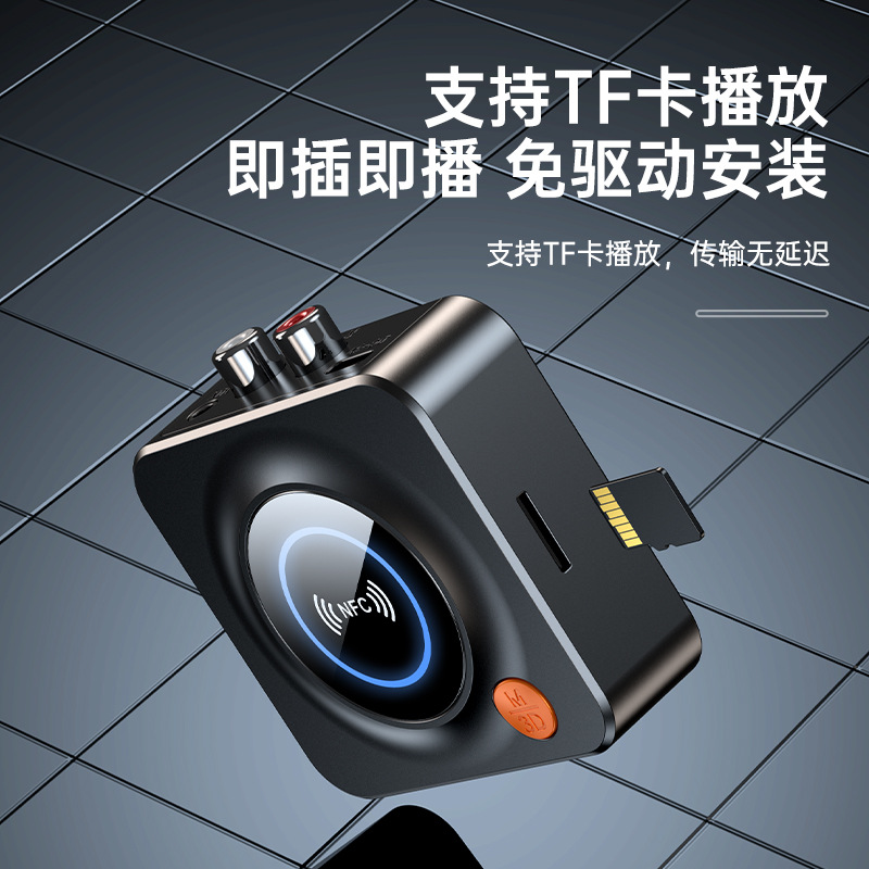 Coche Bluetooth 5,1 receptor de audio soporte NFC Bluetooth adaptador de soporte de llamada con tarjeta TF MP3 reproducción