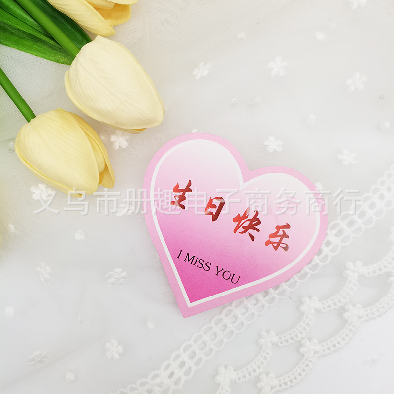 Tarjeta de bendición de corazón de durazno pequeño Insertar tarjeta de felicitación de amor etiqueta Tarjeta de mensaje en forma de corazón ramo de flores material de feliz cumpleaños