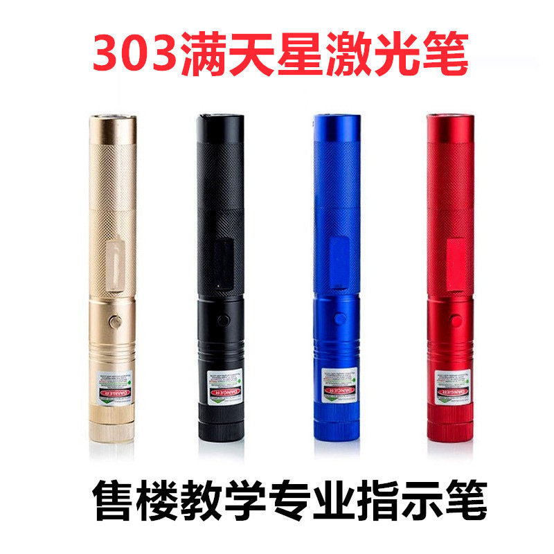 303 Laser Flashlight Rechargeable Laser Light Starry Sky Teaching Sales Sand Table Pen Coach Red and Green Light Indicator Pen 303 Laser Flashlight Rechargeable Laser Light Starry Sky Teaching Sales Sand Table Pen Coach Red and Green Light Indicator Pen