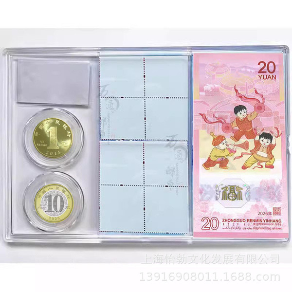 Coins
