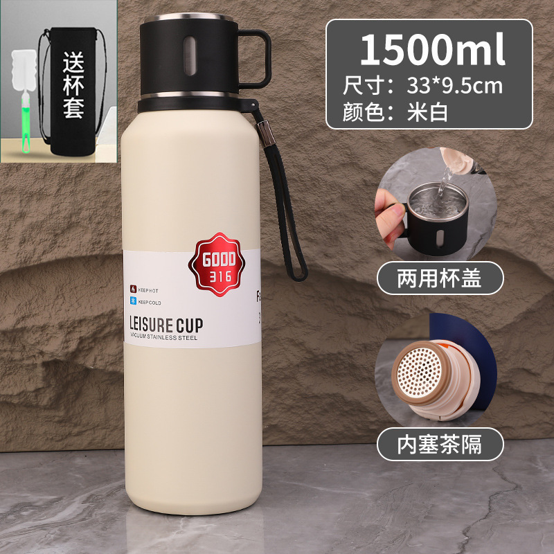 新款大容量不锈钢户外运动保温杯泡茶过滤水瓶学生保温壶车载旅行|undefined