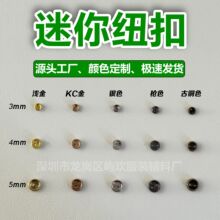 3mm4mm5mm����~��bjd���¿���ob11С�����޳�С���ۿ���ż���