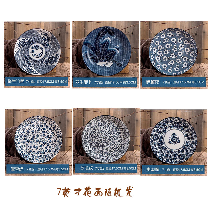 7inch 파란색과 흰색 디스크
