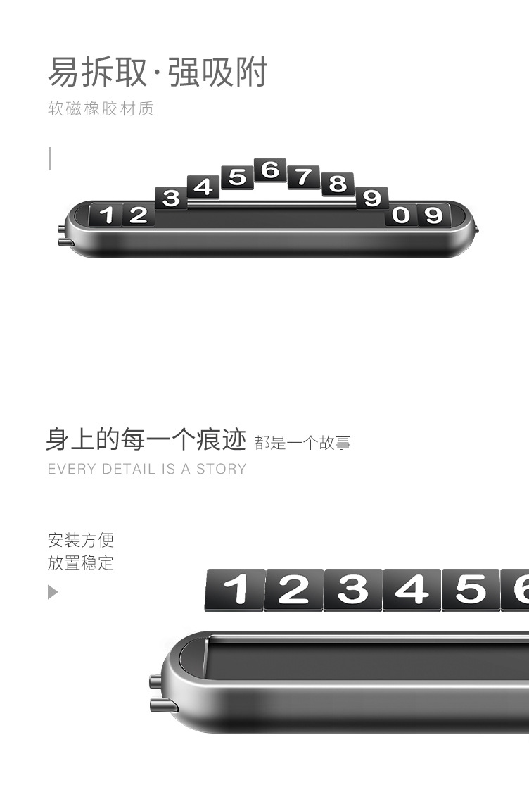 Temporary Car Parking Plate Metal Creative Mobile Phone Number Plate Hidden Temporary Car Moving Decoration Supplies