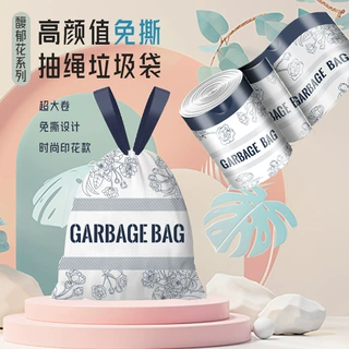 免撕款可爱印花加厚特厚抽绳式垃圾袋家用黑色厨房手提式批发厂家