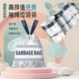特厚抽绳式手提式家用垃圾袋