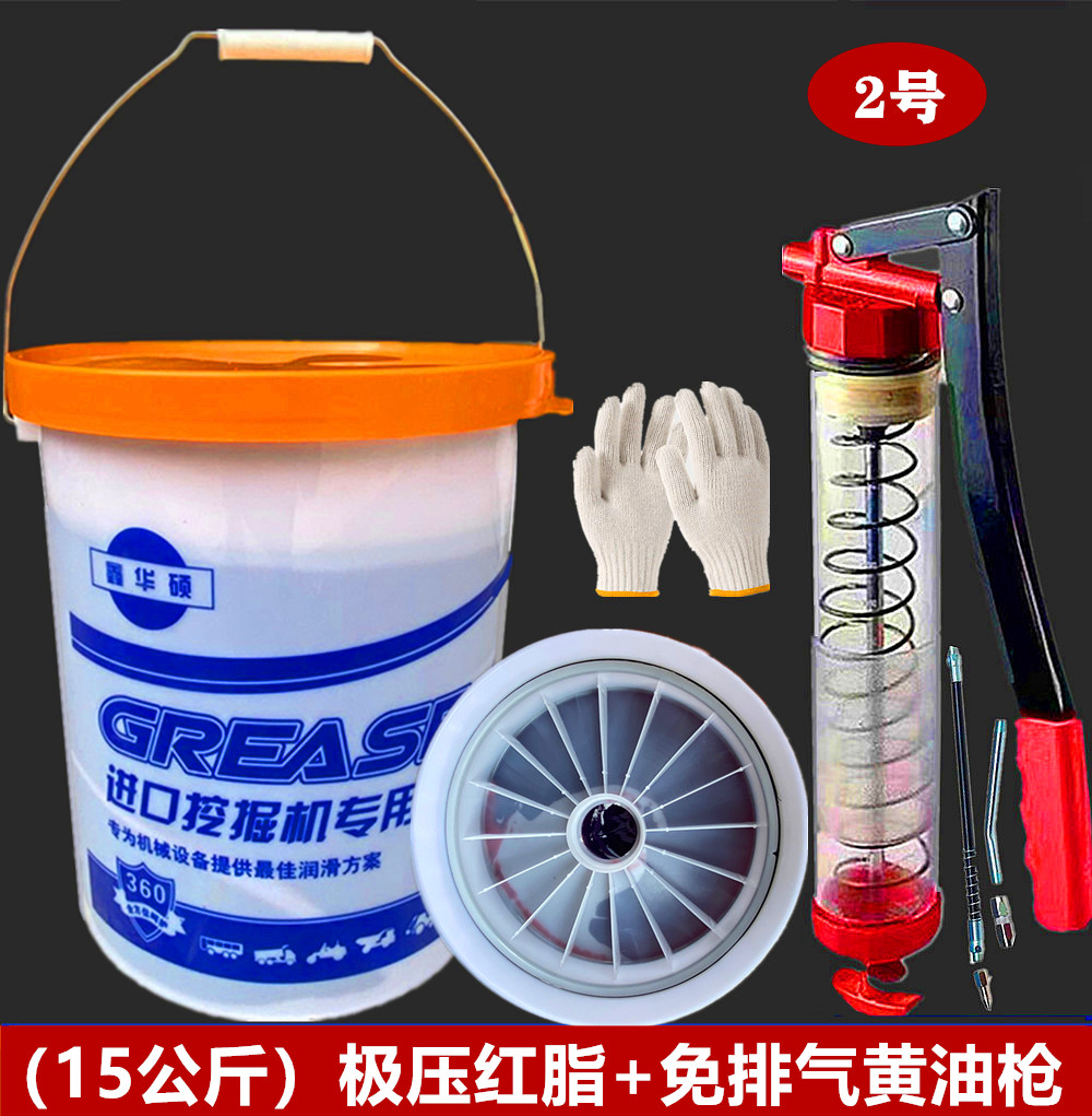 j8工程机械黄油润滑脂黄油齿轮挖掘机自带耐高温吸盘15kg锂基脂g3