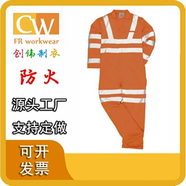 防静电服;消防服;其他身体防护