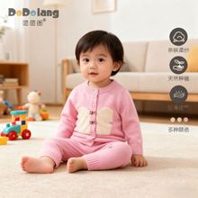 婴幼童长袖针织开衫外套秋季新款保暖打底毛衣套装儿童秋冬两件套