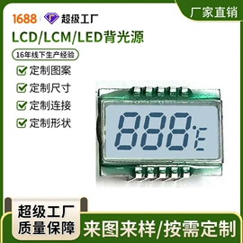 LCD显示屏;LED显示器件;显示器件