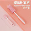 Silica gel bottle brush, set, hygienic bottle detergent, three colors