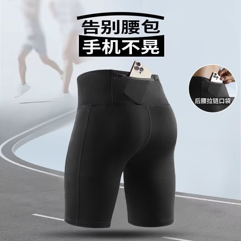 Men's Running Compression Shorts with Phone Pocket, Quick-Dry Sports Compression Pants, Five-Point Ice Silk High-Elastic Fitness Training Shorts Men's Running Compression Shorts with Phone Pocket, Quick-Dry Sports Compression Pants, Five-Point Ice Silk High-Elastic Fitness Training Shorts