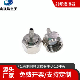 F�^Ӣ�����l�^/F���^�m��RG316/RG174/RG178ͬ�S���l�� ȫ�~50�W