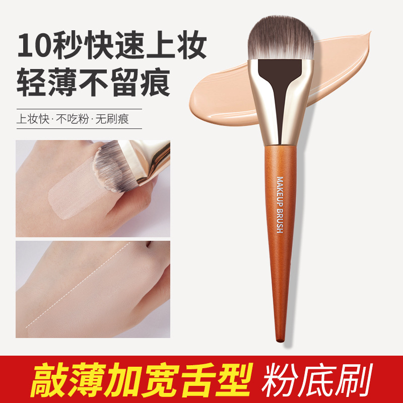 GECOMO serie Fundación cepillo de maquillaje no comer Fundación líquido portátil cepillo de belleza pelo suave herramientas de belleza