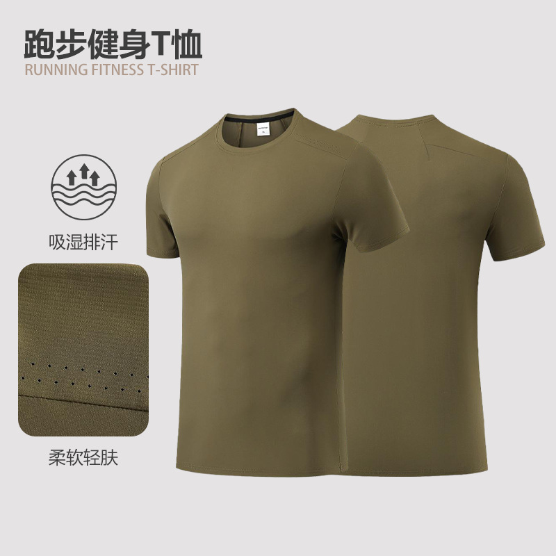 Sun Protection Ice Silk Short-Sleeved T-Shirt for Men Outdoor Sports Laser Punching Quick-Drying Clothing Training Running Sweat-Wicking Fitness Clothing for Men