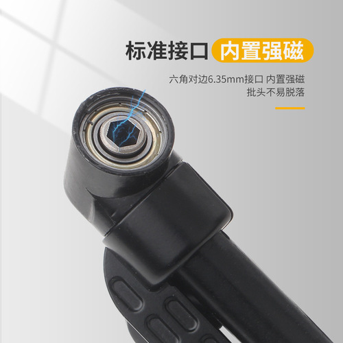 105 degree bit cornerer, electric screwdriver turning tool accessories, hexagonal handle electric drill screwdriver turning bit