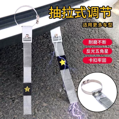 Xīn kuǎn jìng diàn dài – Other Automotive Safety Supplies Strip for