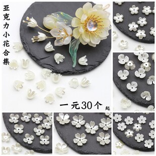 20���b ������ؐ�� �������� diy���L�l�����u����