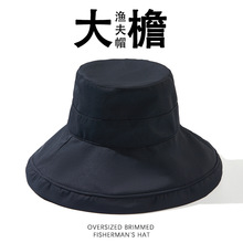 紫伊帽檐渔夫帽2024新款男女同款简约百搭UPF50+防晒渔夫帽盆帽