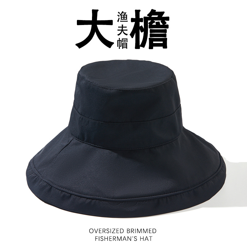 紫伊帽檐渔夫帽2024新款男女同款简约百搭UPF50+防晒渔夫帽盆帽