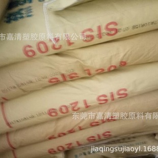 Sis Medium Stone Barling 1209 Hardness 70A